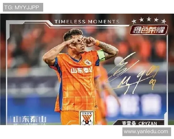 足球球星卡热潮持续升温，收藏市场引发球迷与投资者热议