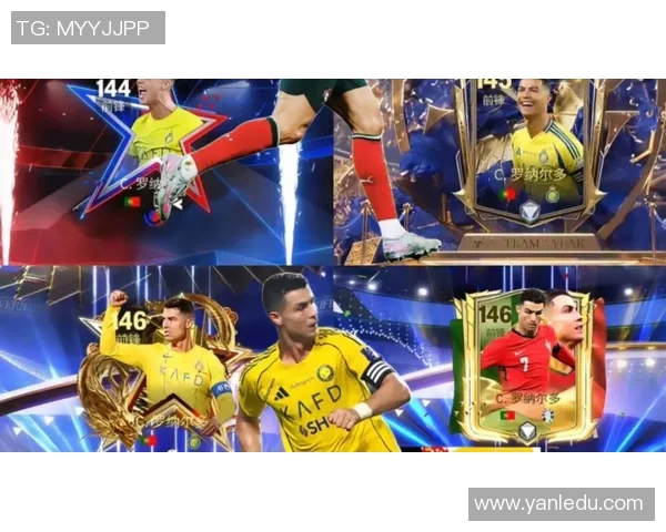 足球球星收入全解析：薪水赞助代言转会费多元化收入来源揭秘